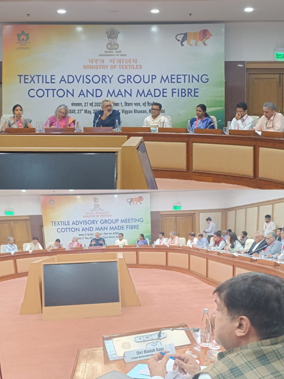 Textile Advisory Group (TAG) Meeting on Cotton & Natural Fibre